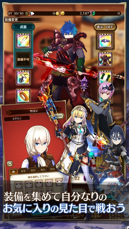 ラストイデア