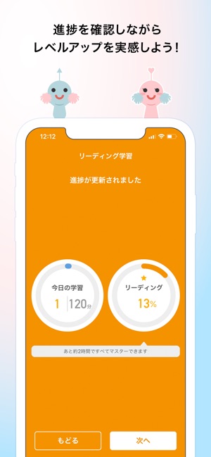 英検公式 スタディギア For Eiken をapp Storeで