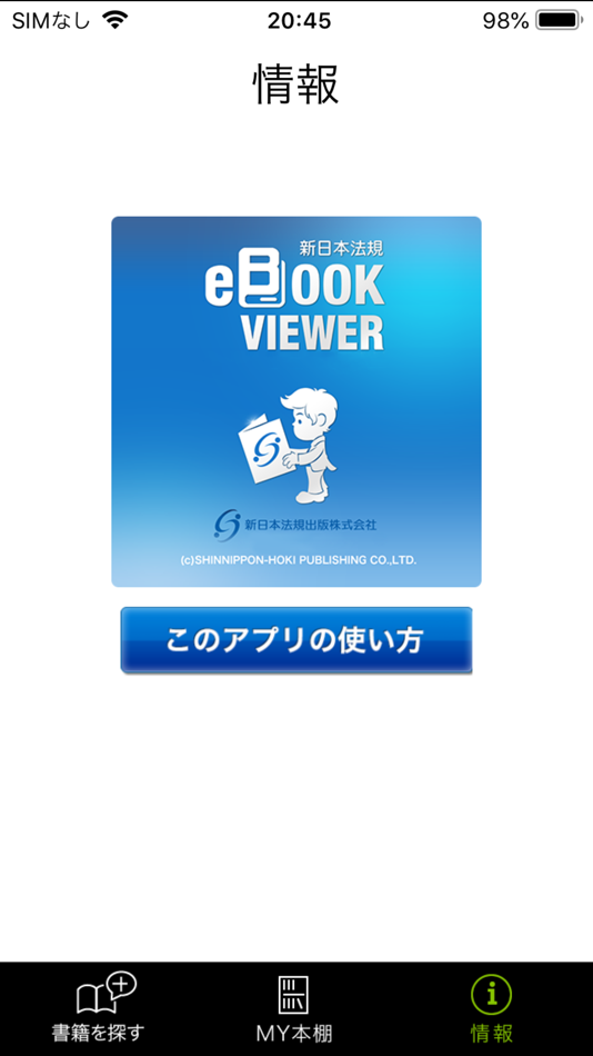 Gay publishing company subscription rates