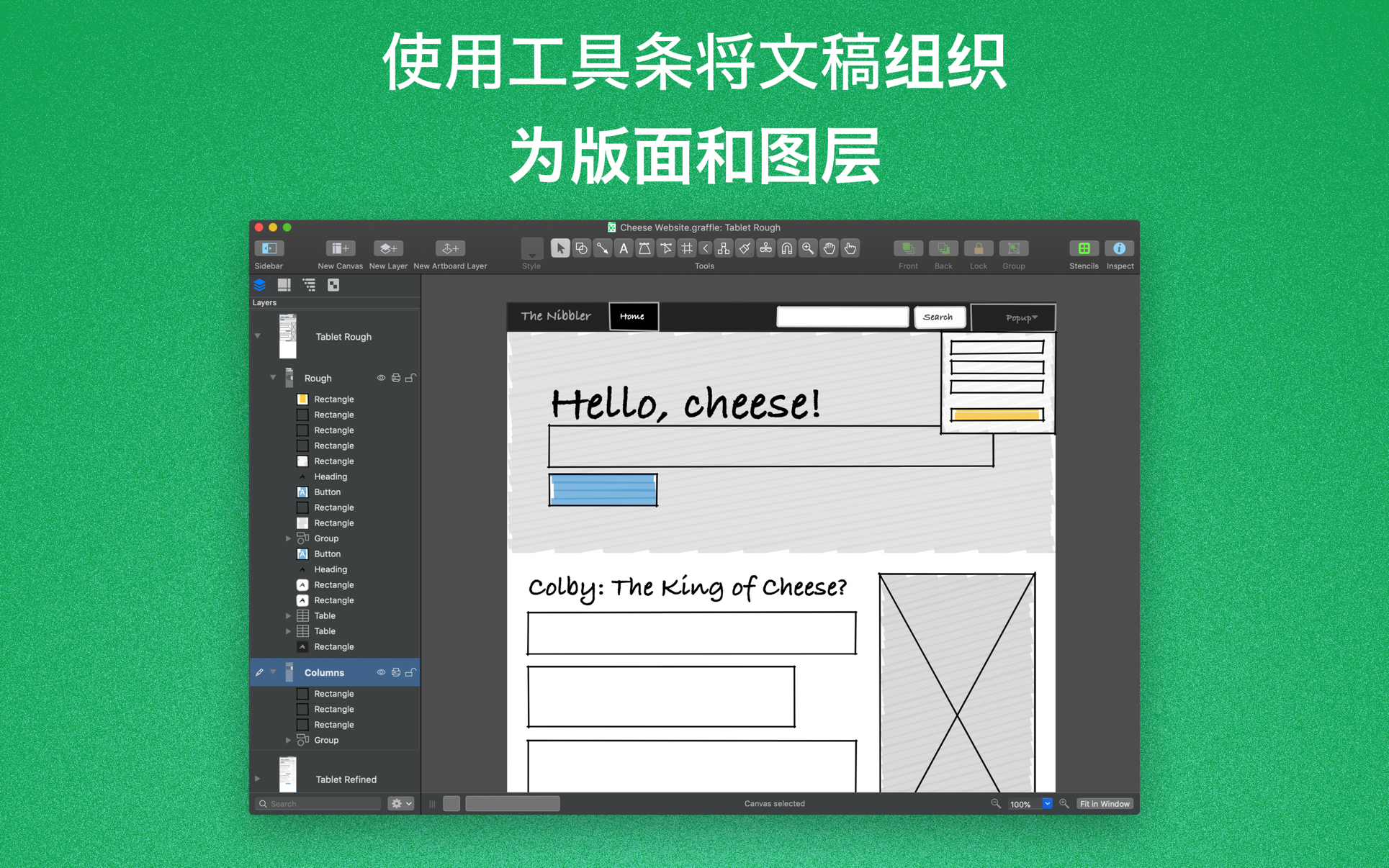 OmniGraffle Pro Mac 破解版 苹果上最著名的绘图软件