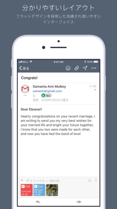 E-mail Presença Digitalのスクリーンショット1 E-mail Presença Digitalのスクリーンショット1