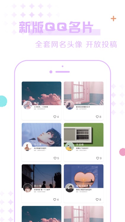 小妖精美化-情侣纪念日高考倒计时 screenshot-3