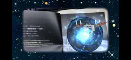 Game screenshot 太空探索绘本 hack