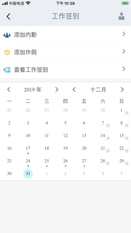 WAM Center screenshot-3