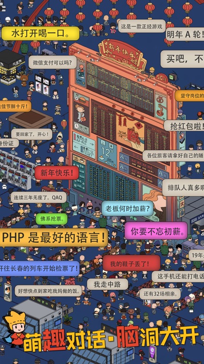 梦境侦探 screenshot-8