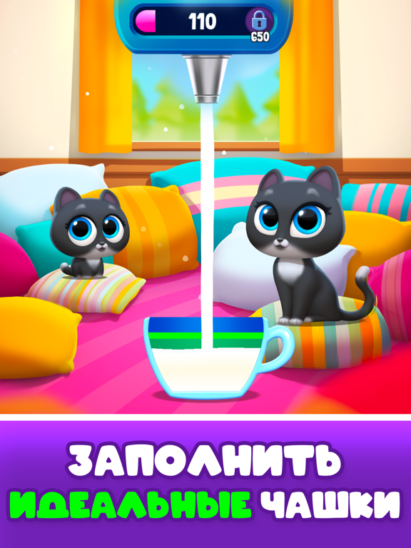 Kitty Cocktails для iPad