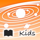 Top 36 Education Apps Like Interactive Minds: Solar System - Best Alternatives