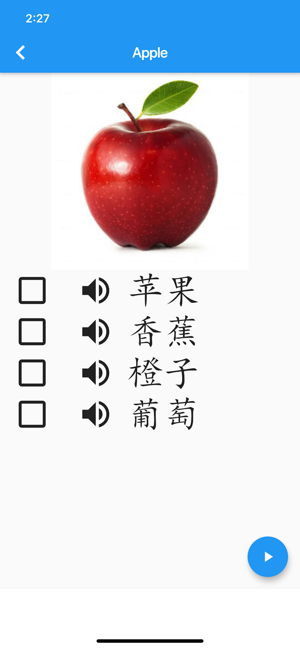 Learn Chinese (Simplified)(圖2)-速報App