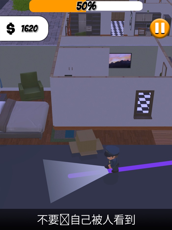 Almost Perfect Heist