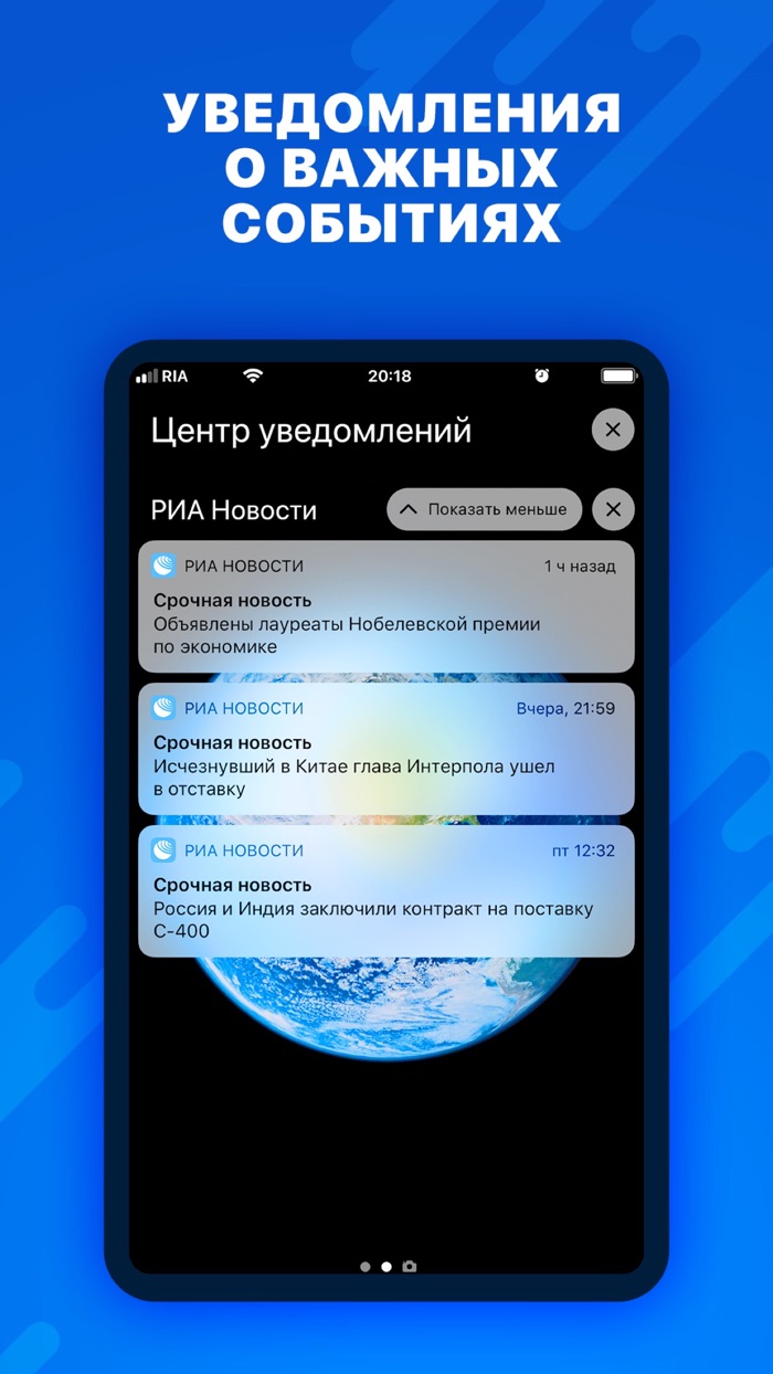 РИА Новости