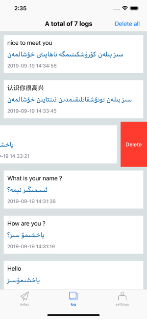 Uyghur-Uighur translation(圖3)-速報App