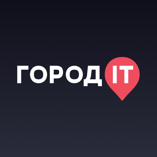 Город IT 2019: Ген цифры