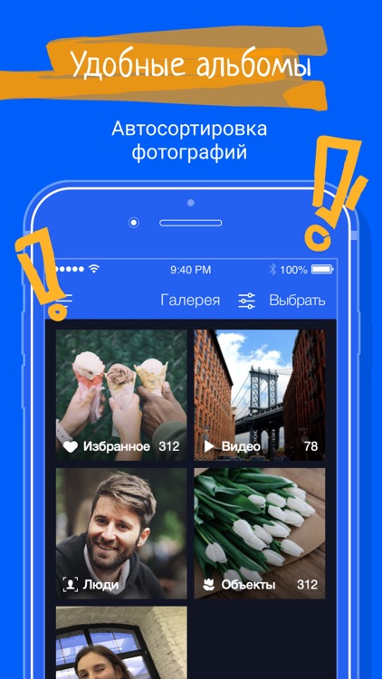 Cloud Mail.ru:photo,video,docs screenshot-3