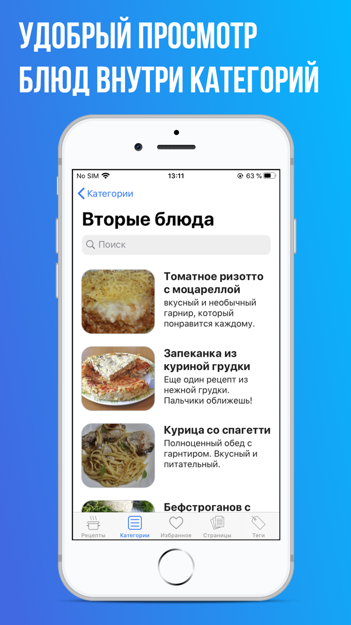 Рецепты для мультиварки - ПП