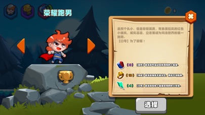 玛法世界：荣耀序章 screenshot 2