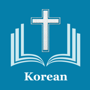 Korean Bible*