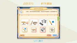 sma测评 problems & solutions and troubleshooting guide - 1