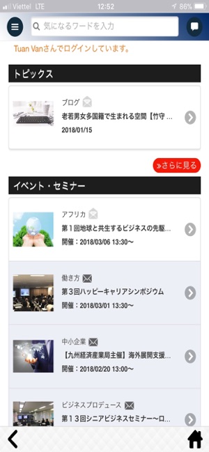 BRAINWORKS NAVI(圖1)-速報App