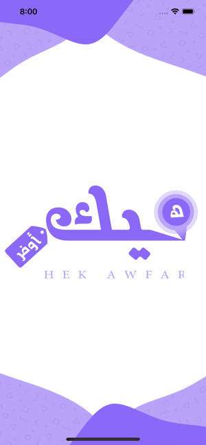 Hek Awfar - هيك أوفر(圖1)-速報App