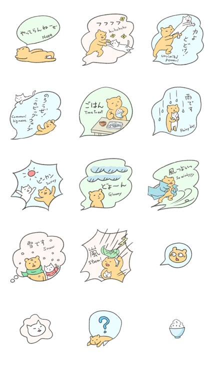 毎日くま&ねこステッカー3 手書き風