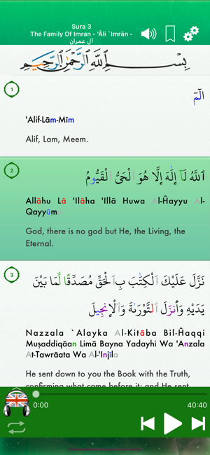 Al Quran Audio Pro in English(圖3)-速報App