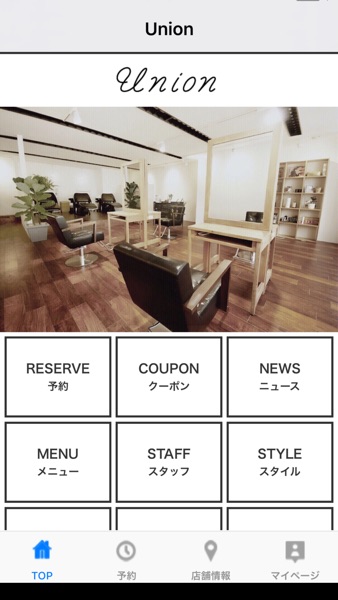 【图】Union(ユニオン)(截图1) 【图】Union(ユニオン)(截图1)