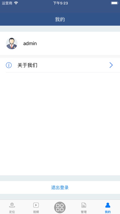 idrivergo screenshot-5