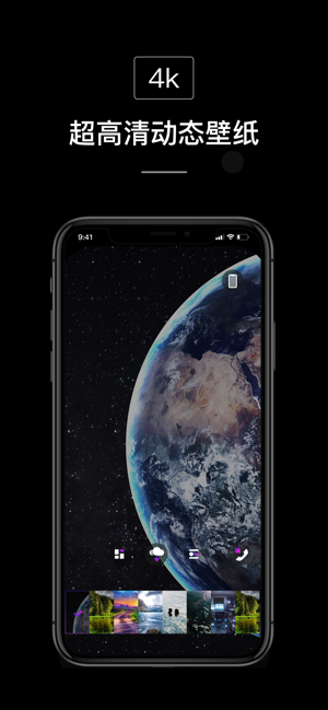 动态壁纸-动态超高清手机壁纸(圖2)-速報App