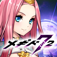 メギド72 メギド72