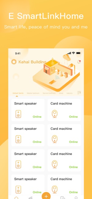 ESmartLinkHome(圖1)-速報App