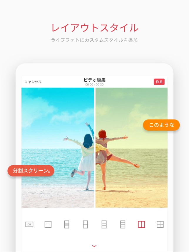 Intolive ライブ壁紙作成 をapp Storeで