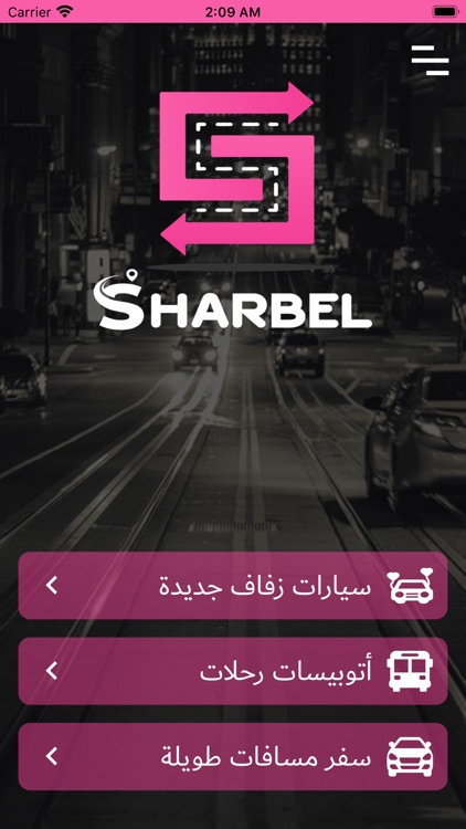 Sharbel