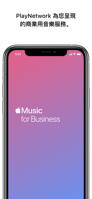 Apple Music For Business