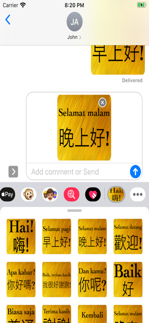 Chinese Indonesian(圖6)-速報App