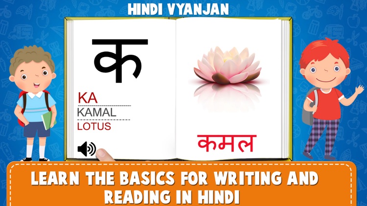 Learn Hindi Alphabets Tracing screenshot-3