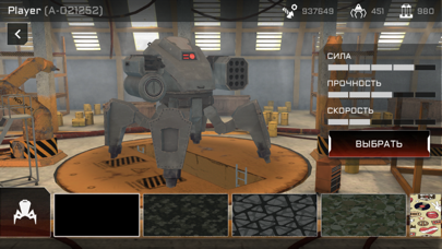 Iron Battle Age screenshot 3
