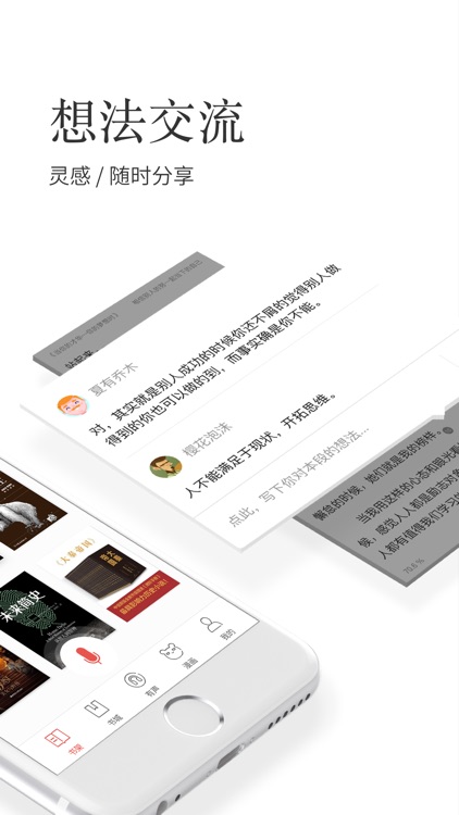 掌阅 - 引领品质阅读