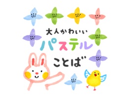 This is cute stickers of pastel color