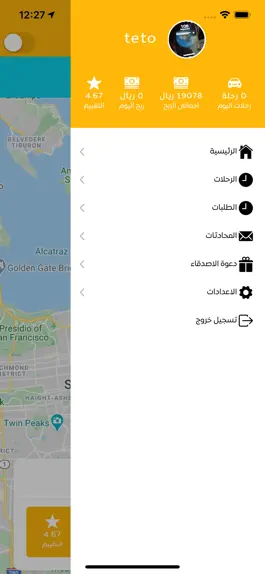 Game screenshot Go Taxi جو تاكسي كابتن hack