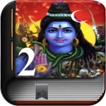 Shiva Sloga 2