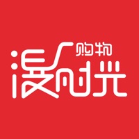 漫时光-购物 pour PC