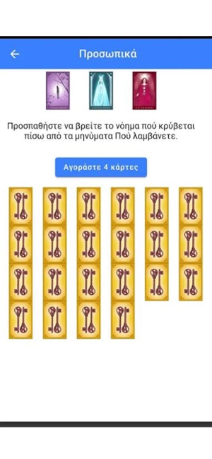 Sibylla Tarot(圖3)-速報App