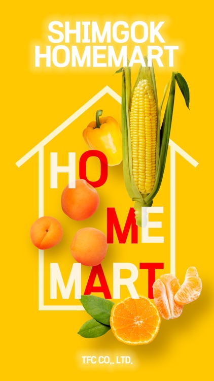 심곡홈마트 부천점