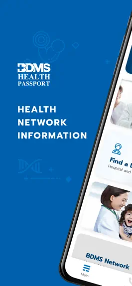 Game screenshot BDMS Healthpassport mod apk