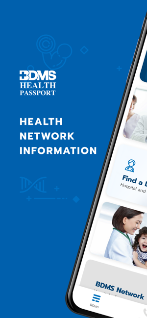 BDMS Healthpassport(圖1)-速報App