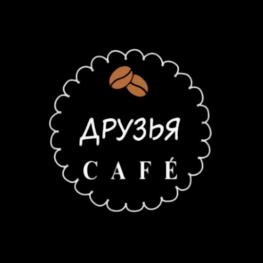 Кафе Друзья | Сыктывкар icon