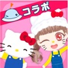 おしゃにまるライフのアイコン