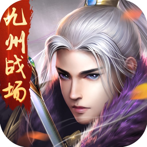 大掌门2-武侠题材回合手游