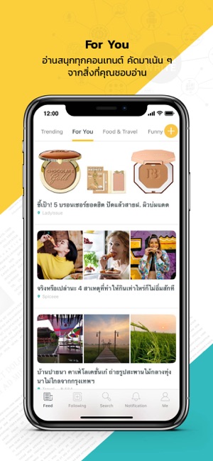 NoozUP: Trending News Feed(圖2)-速報App