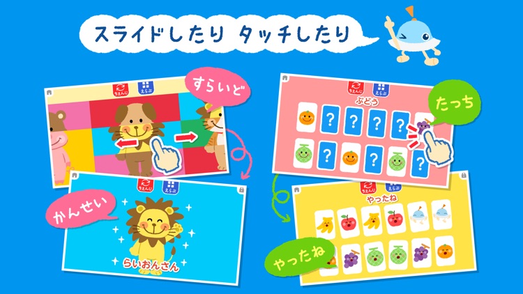 もっと!あそベビぷらす